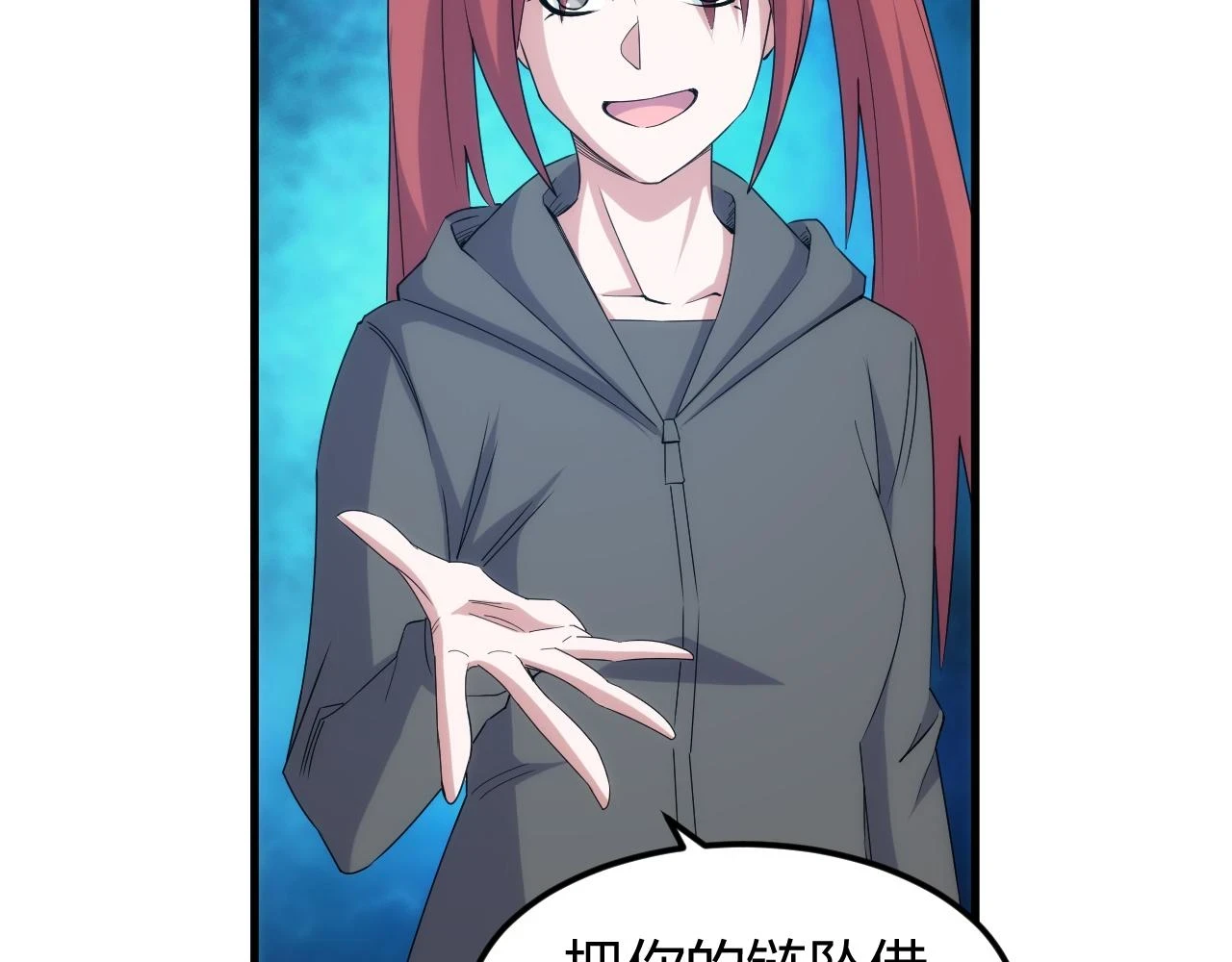 第341话 “那个世界”54