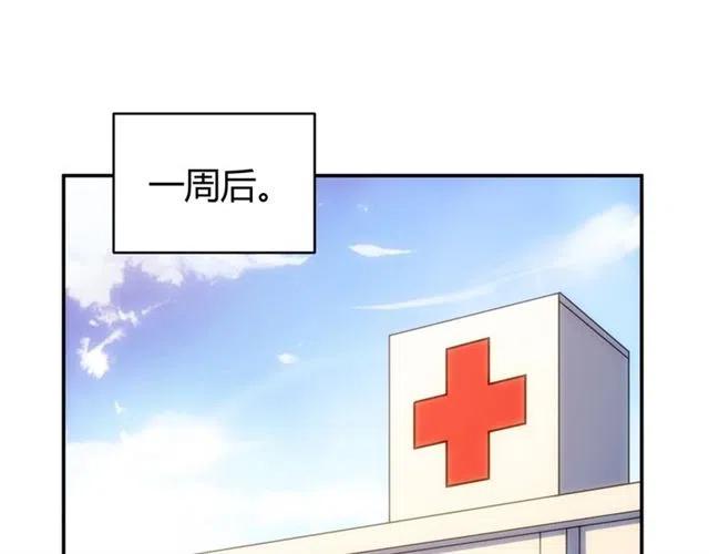 第90话 身边有卧底58