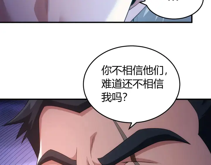 第187话 遗书26
