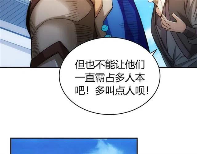 第78话 好久不见10