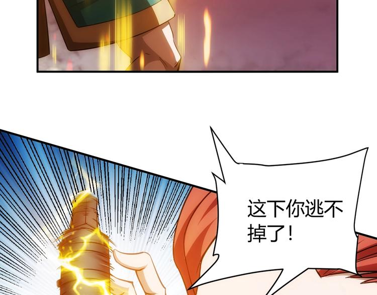 第50话 映照诸天119