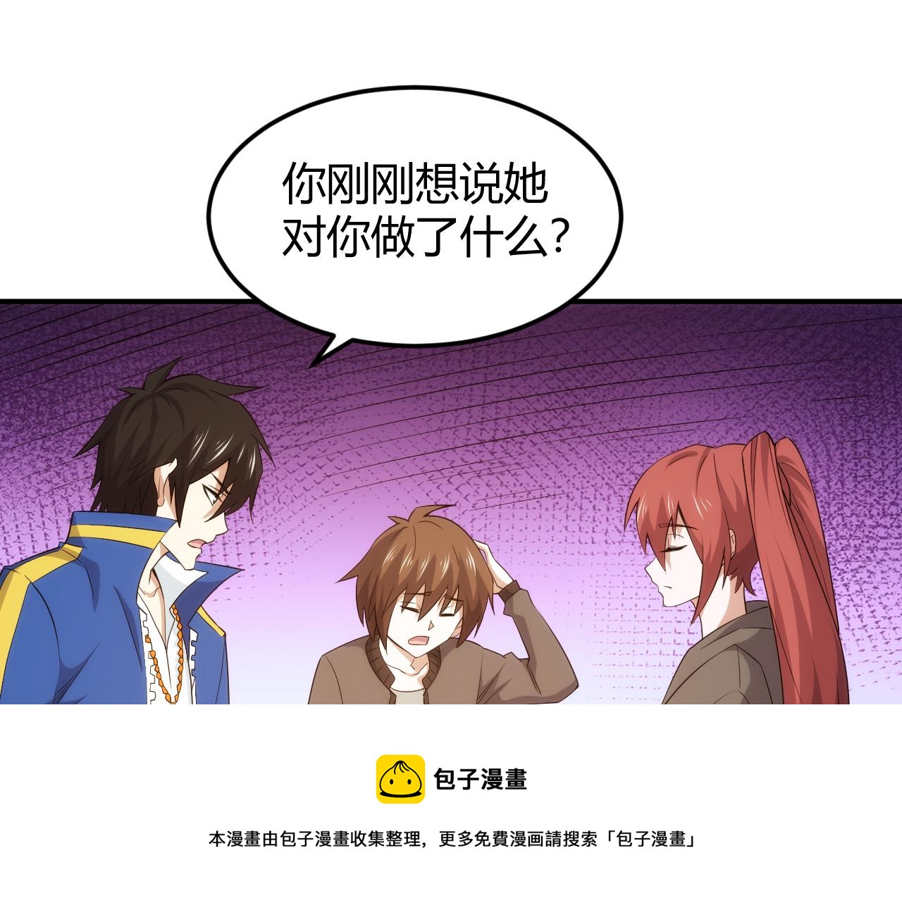 第335话 虚实之间49