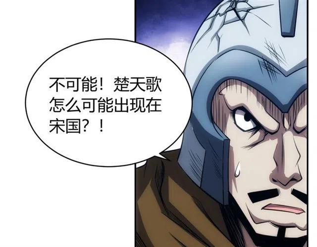 第81话 少爷！102