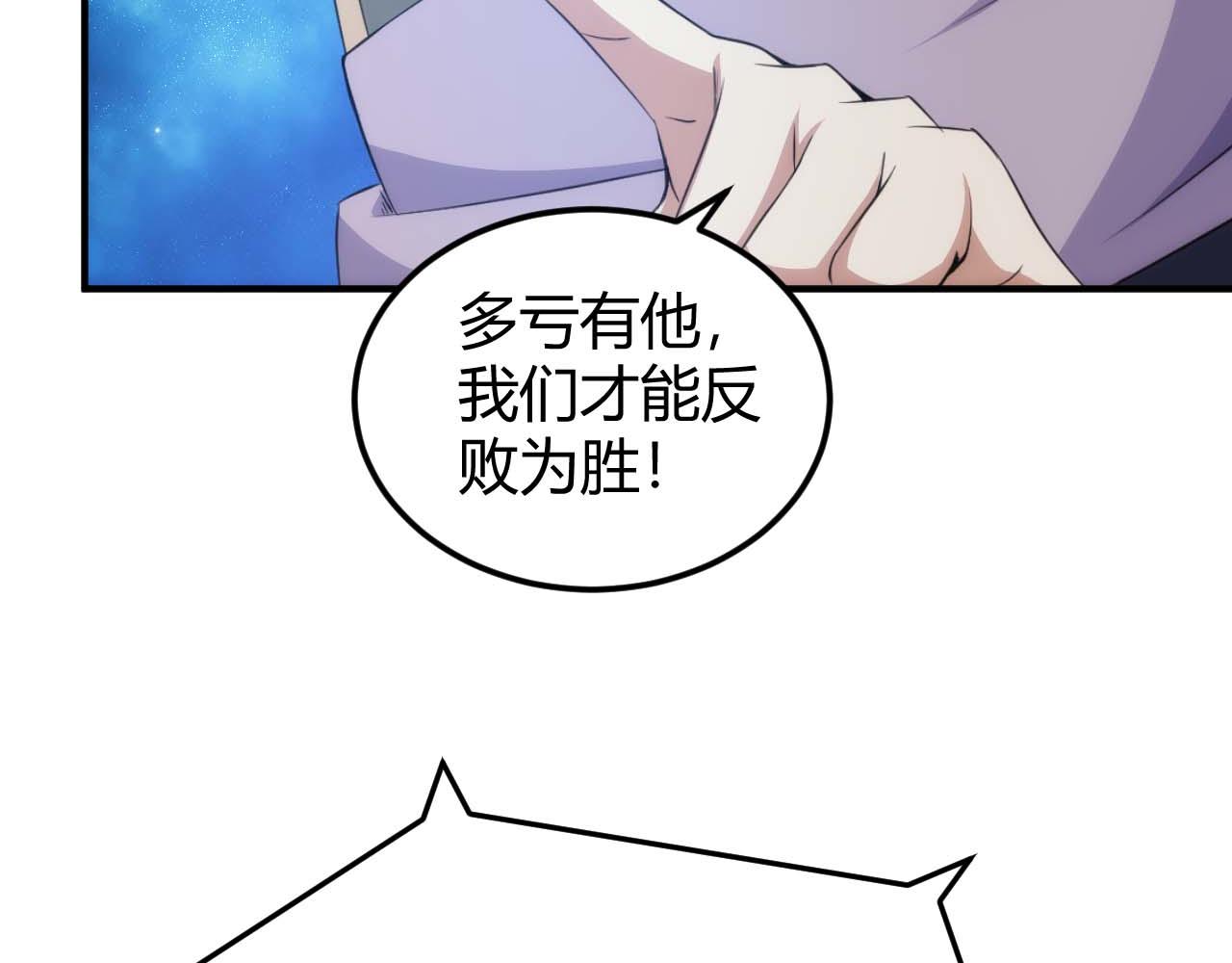 第295话 苍角71
