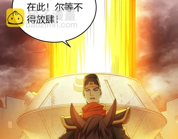 第175话 有内鬼，停止交易！65