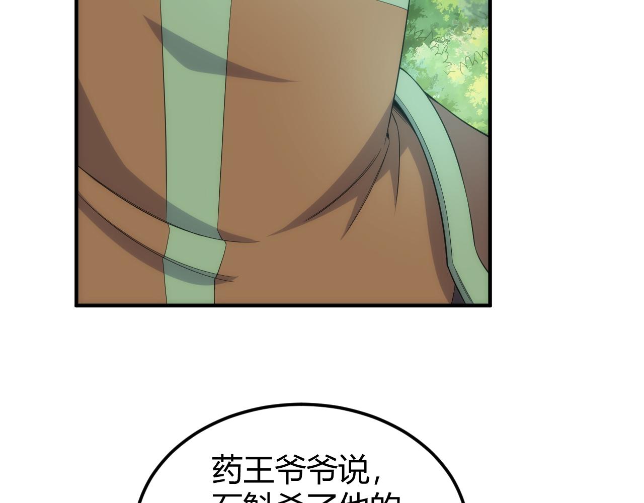 第324话 药王之死48