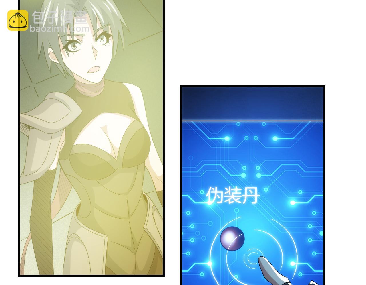 第342话 精神入侵58