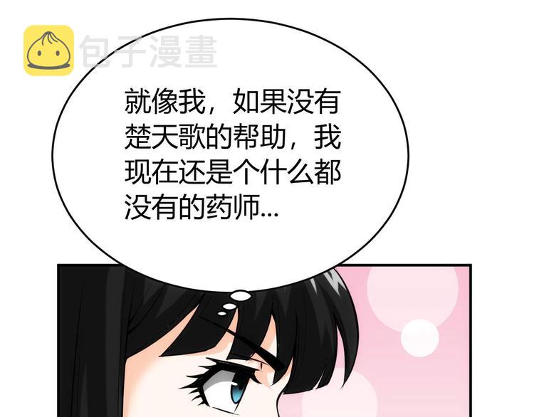 第34话 他们不会是...14