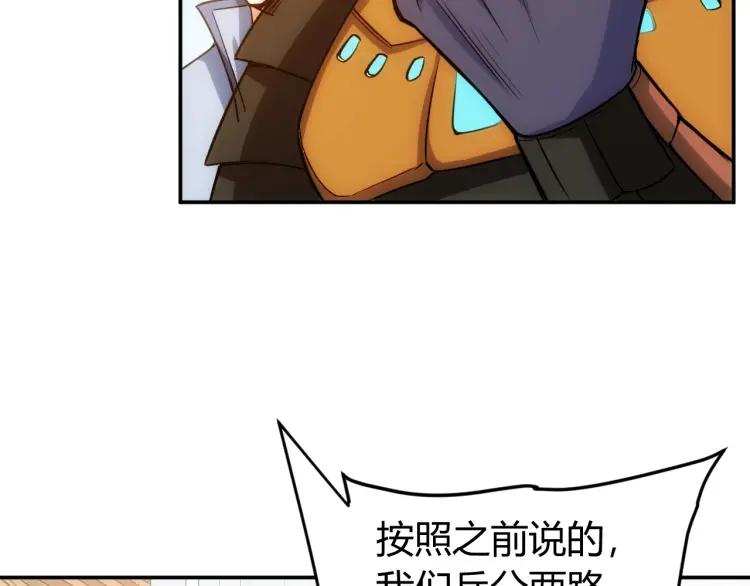 第65话 神壕小队9