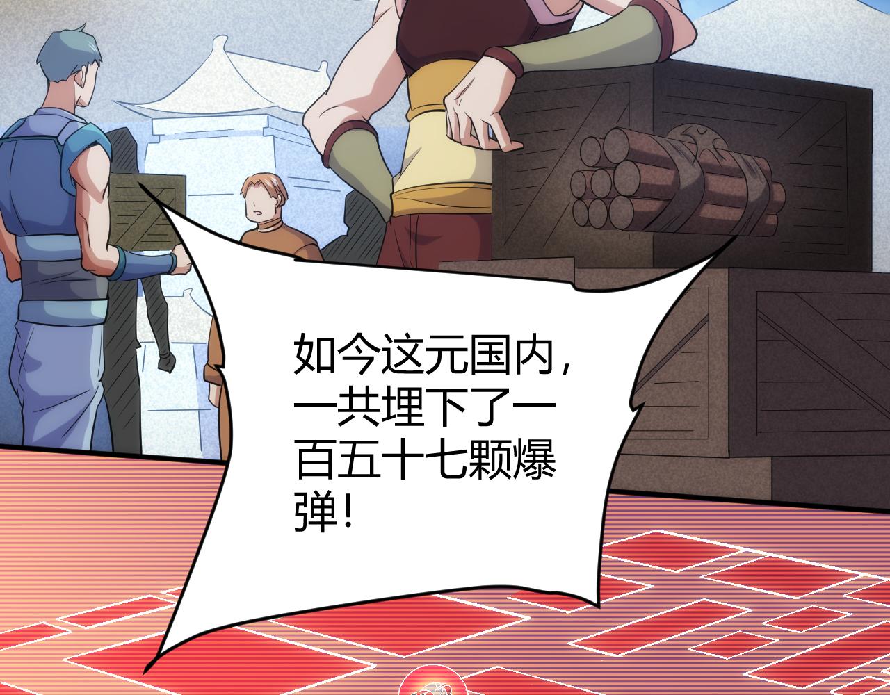 第321话 反噬11