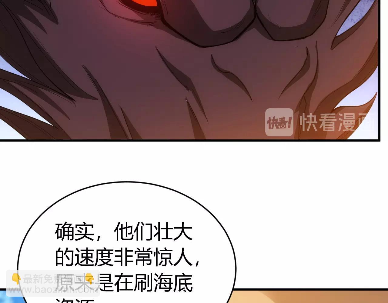 第98话 海上激战15