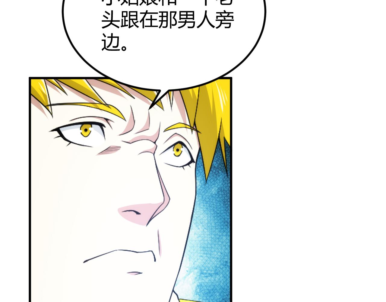 第300话 讨价还价53