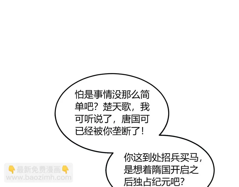 第194话 集结！！31