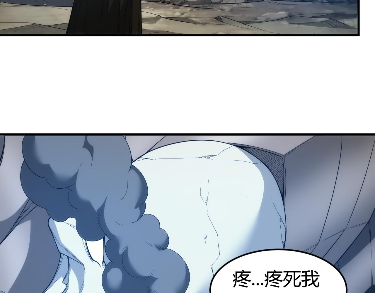 第244话 噬变32