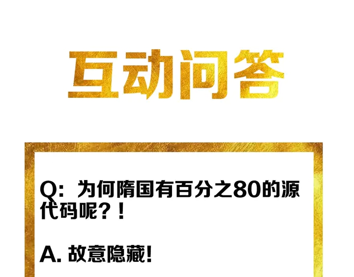 第188话 未来药剂！85