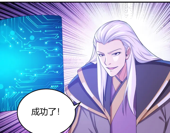 第210话 二番复仇战！16