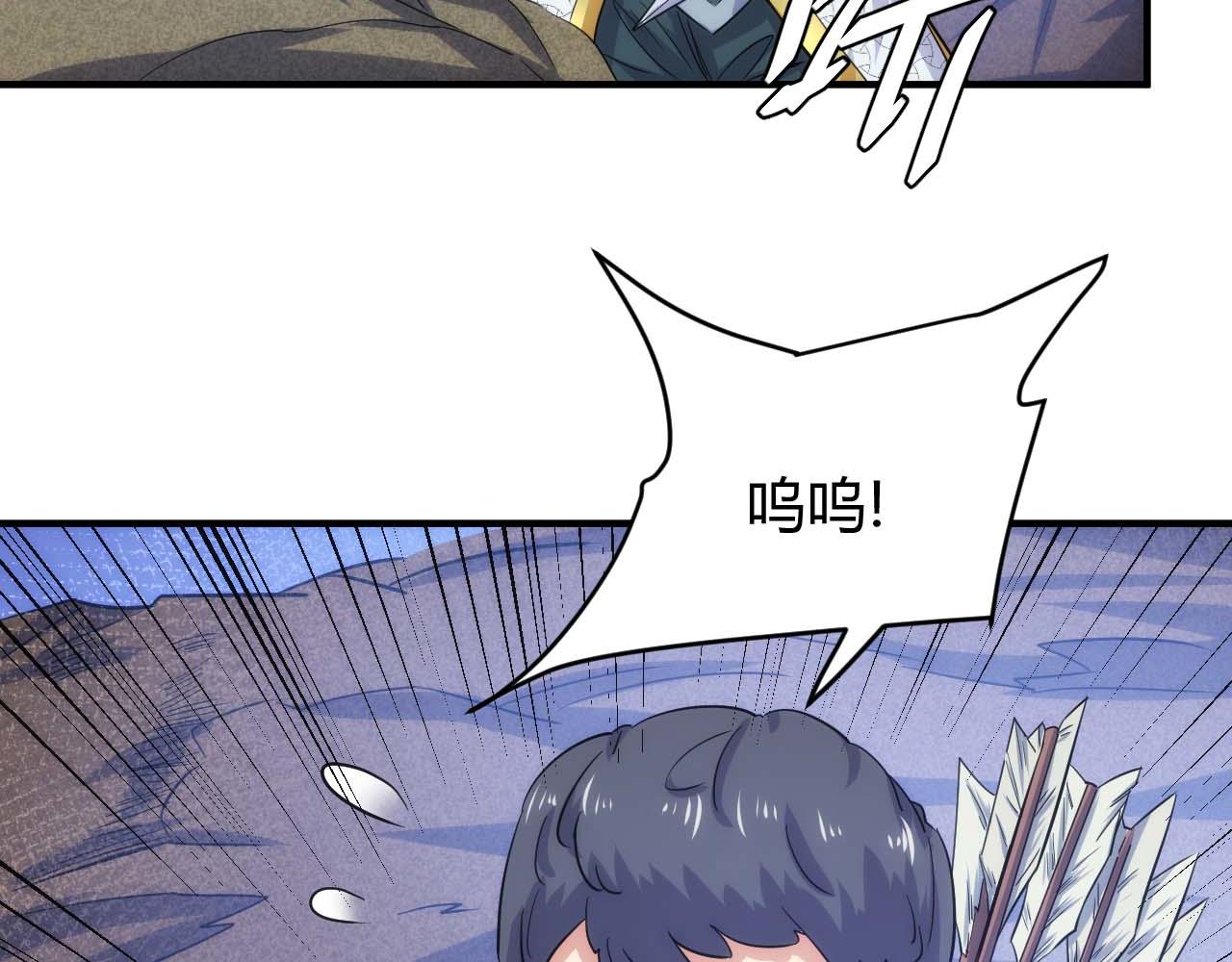 第298话 大胜虫族23