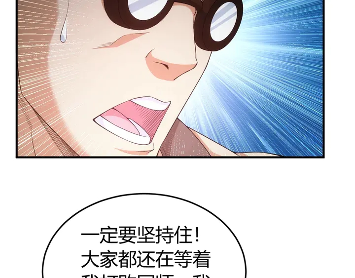 第174话 众人拾柴火焰高！34