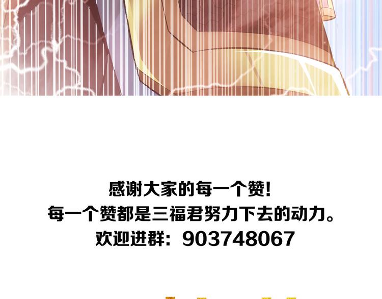 第24话 眼光真好！92