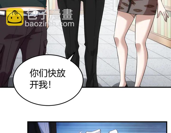 第165话 线索指引16