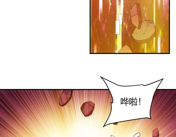 第227话 附魔对抗44
