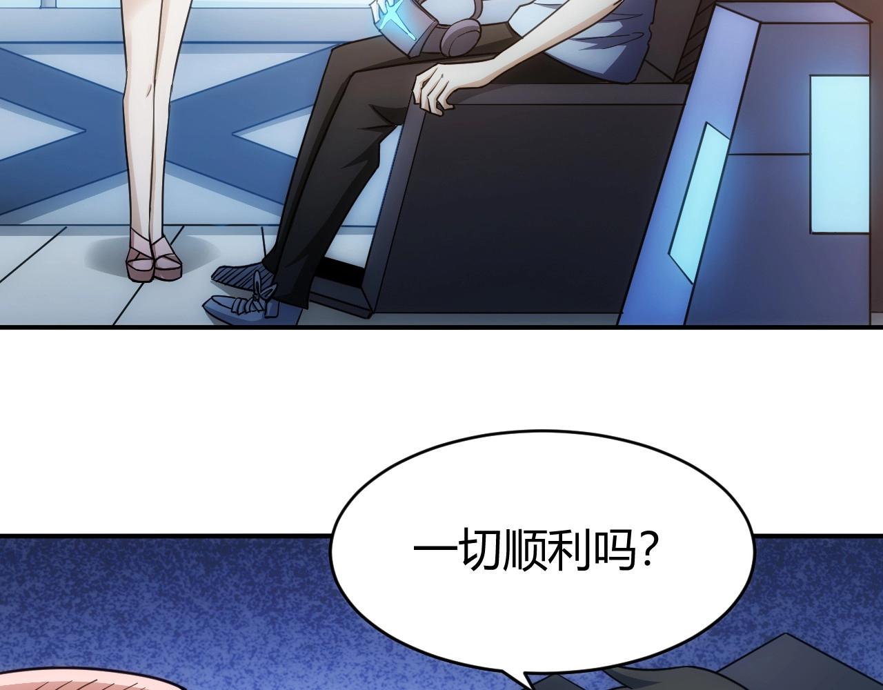 第76话 一个普通玩家！58