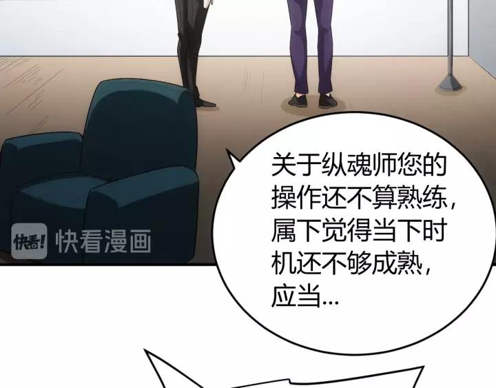 第126话 双线追踪！23