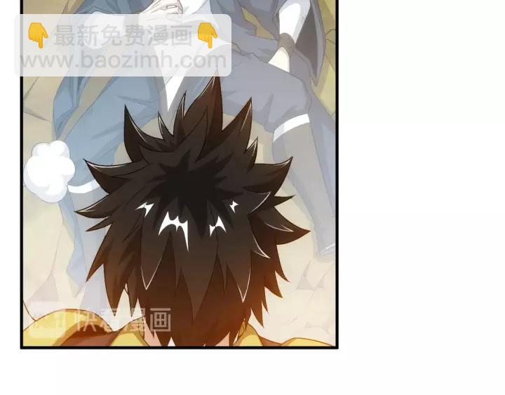 第125话 “傀儡师？！”87