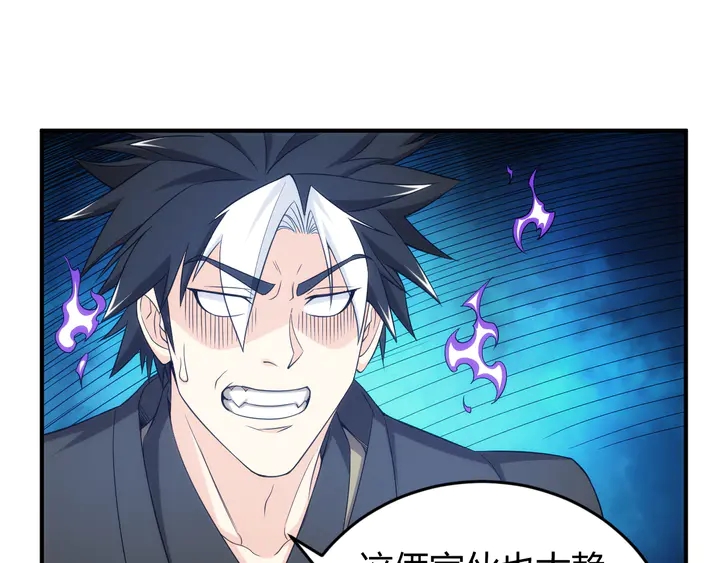 第213话 再战锁妖塔55