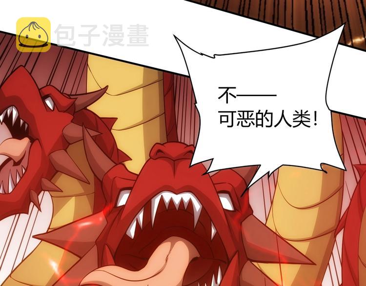 第51话 傻狗有傻福！29