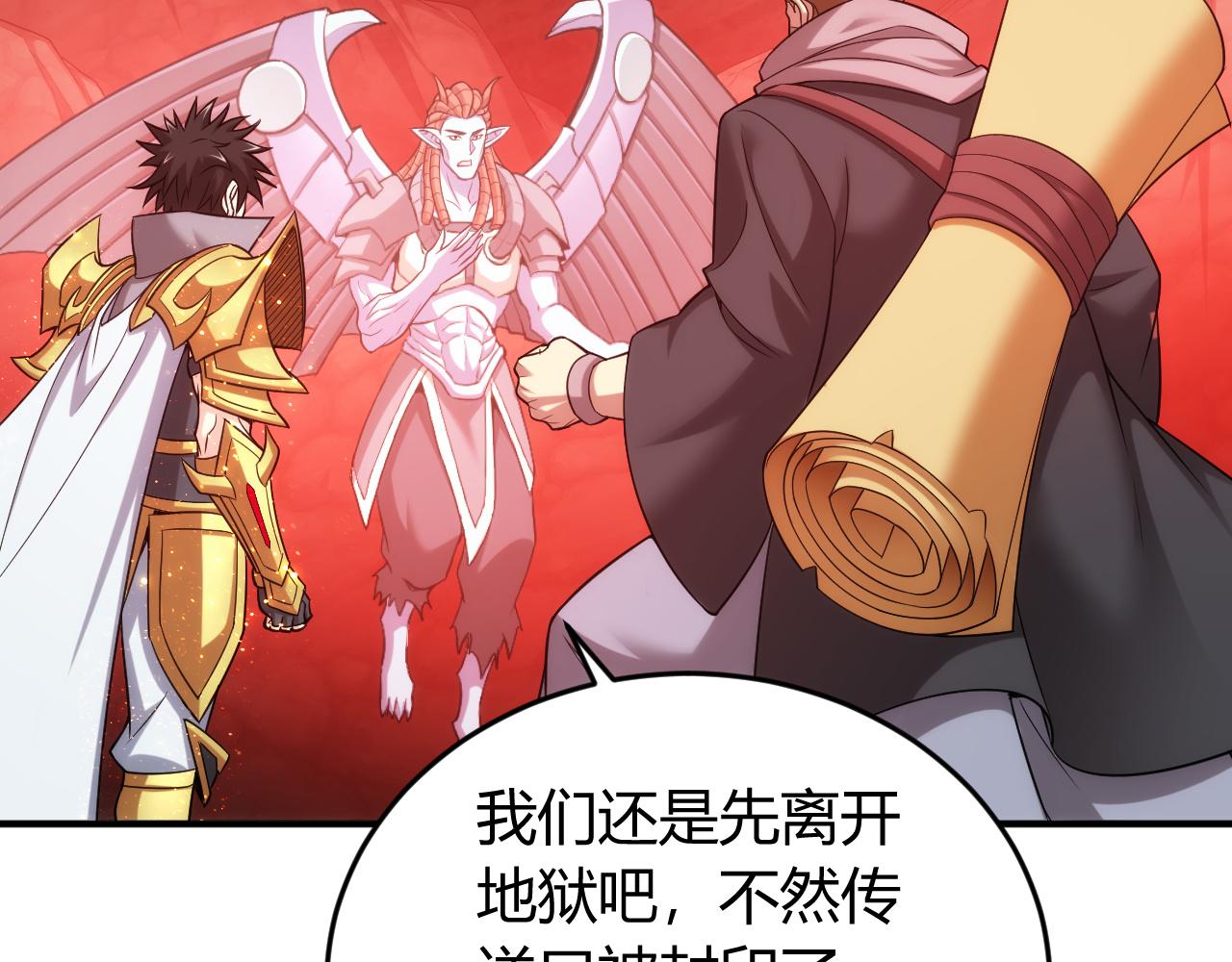 第236话 老大还在里面！78