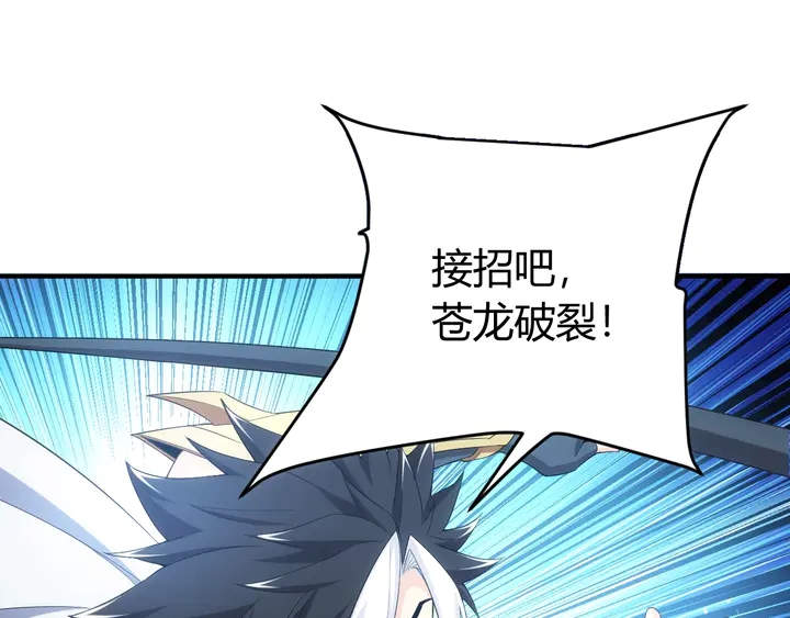 第183话 危机伴身4