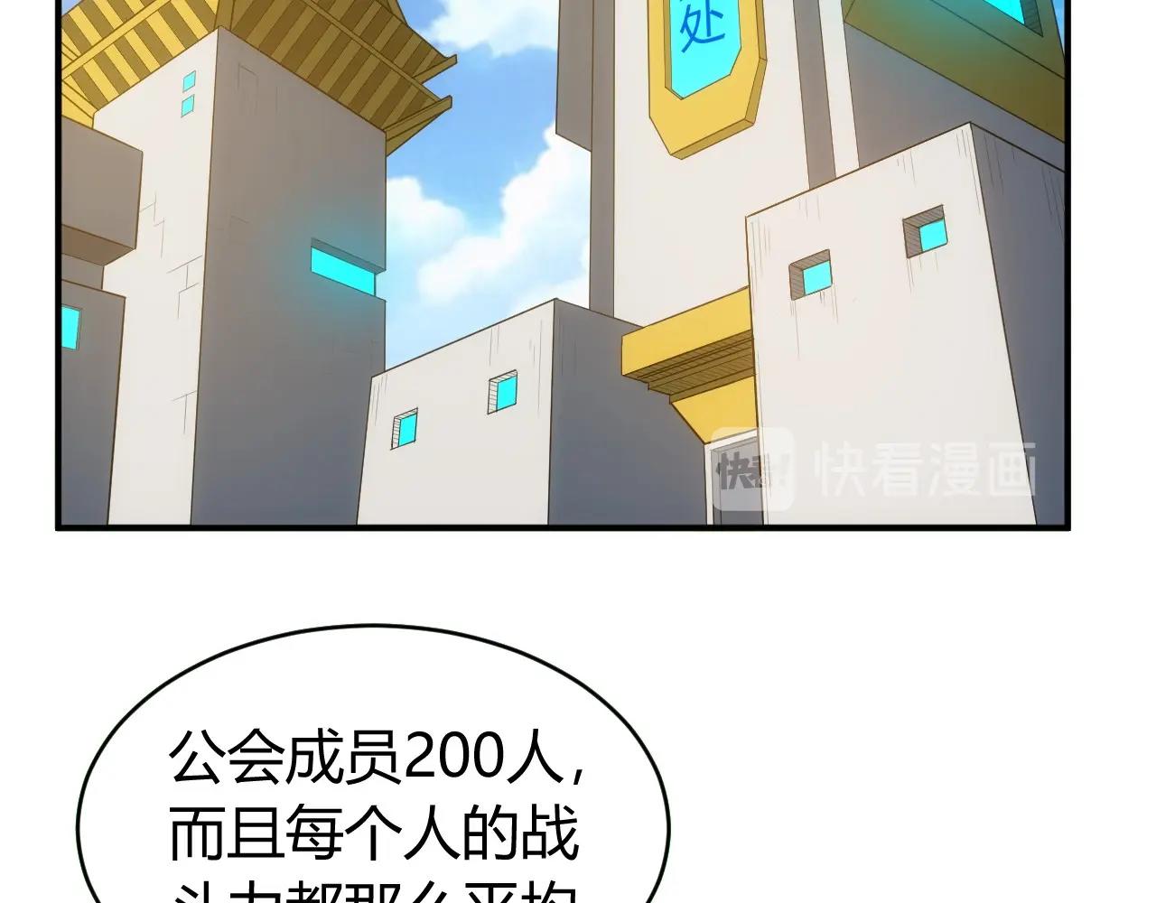 第121哈 为啥要自己去呢？5