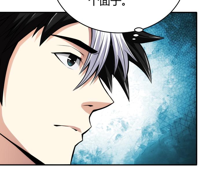 第15话 埋伏在前21