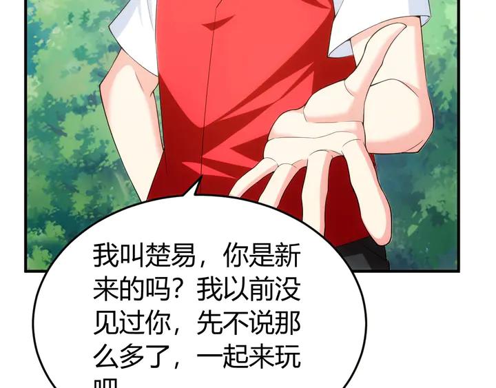 第172话 意外收获87