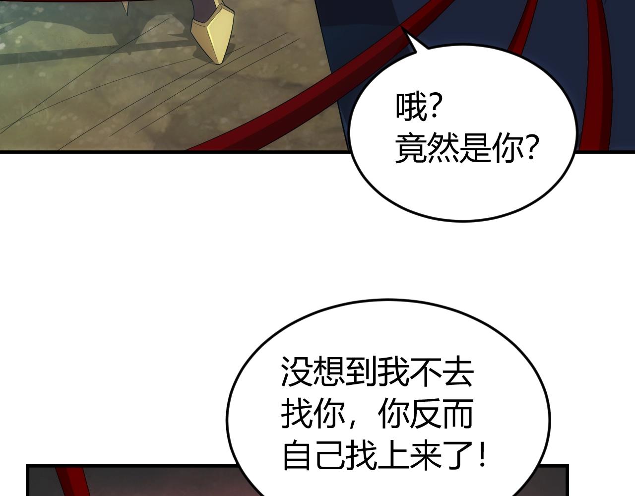 第124话 五五开21