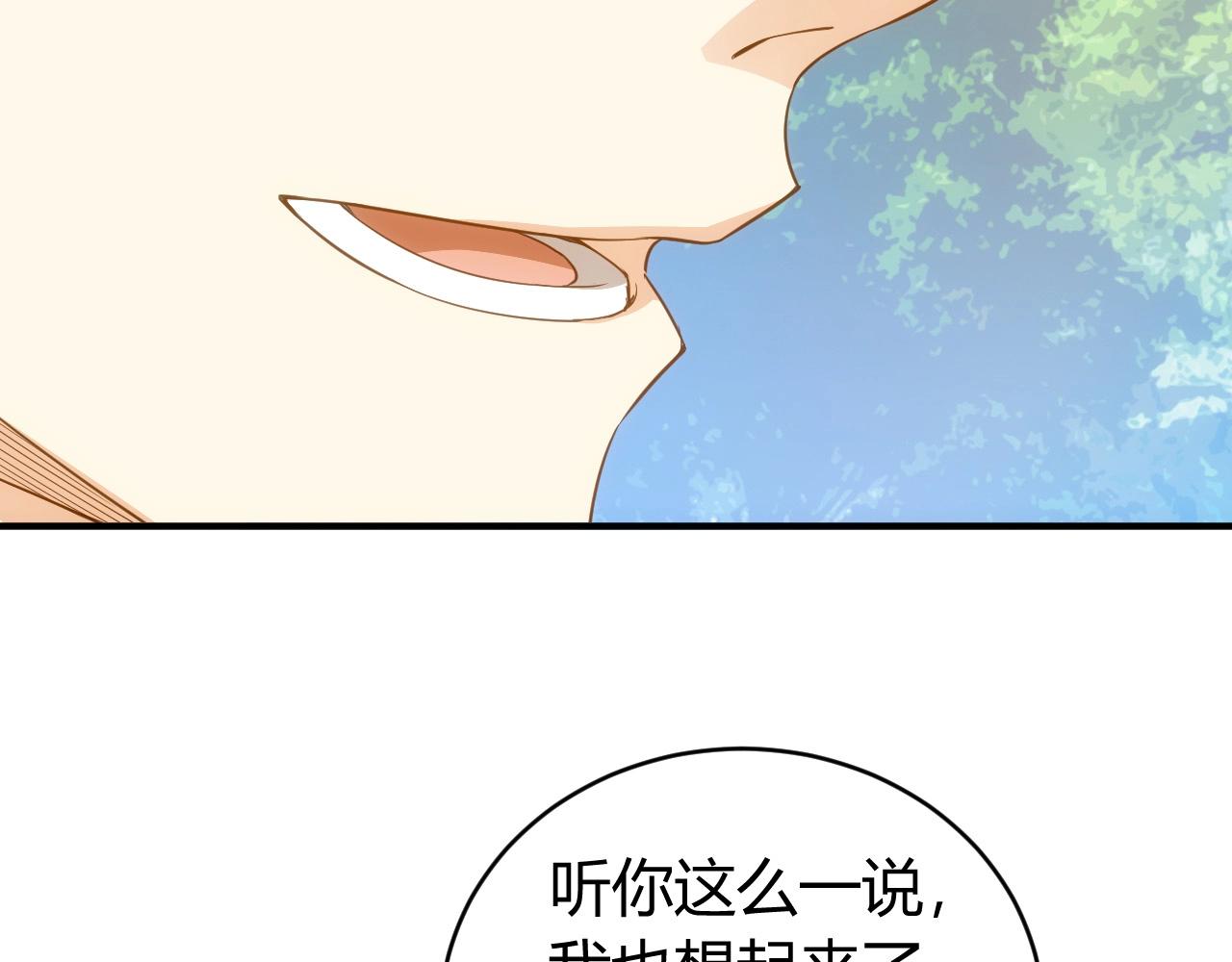 第100话 送货上门！11