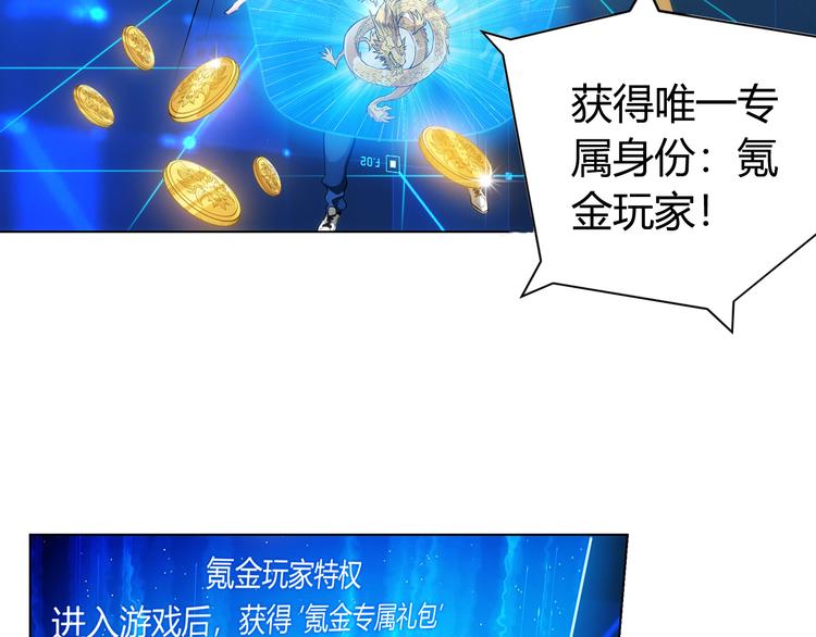 第3话 300亿达成！8