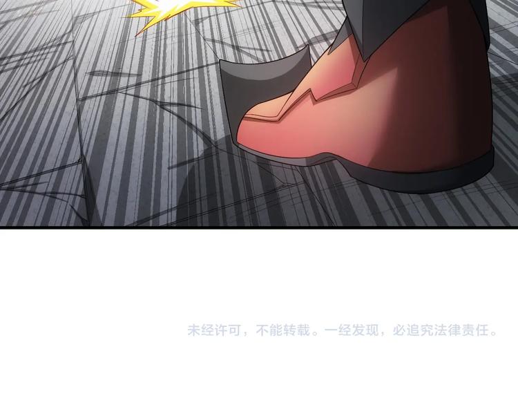 第162话 节节败退？！95