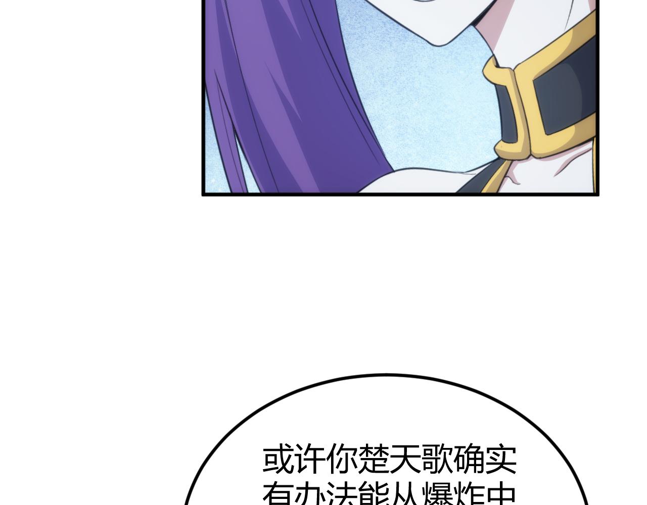 第321话 反噬15