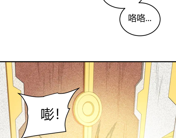 第207话 勇闯锁妖塔42