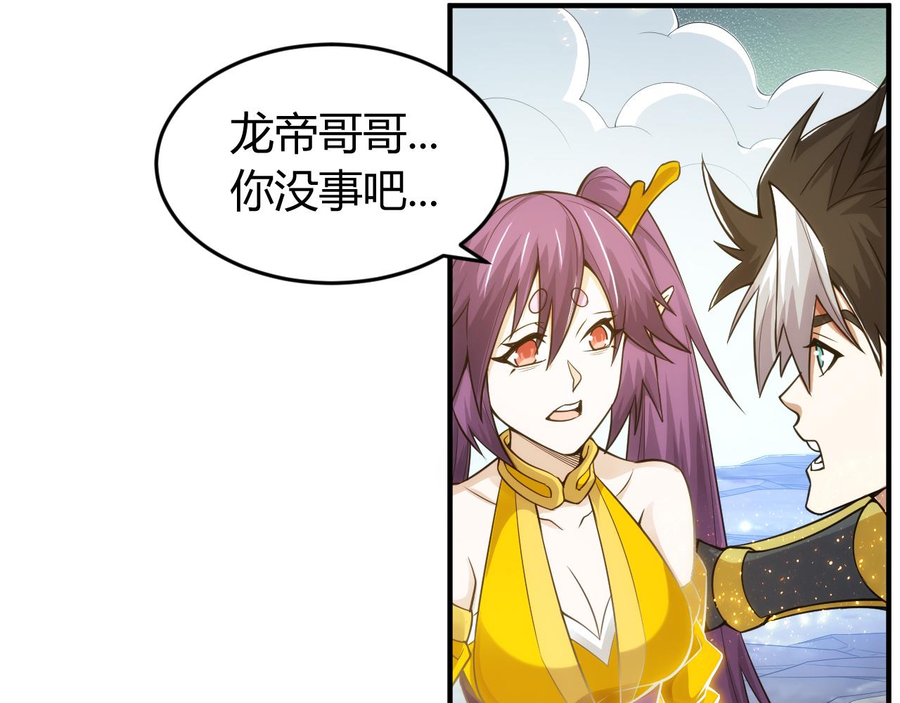 第263话 我才是智将60