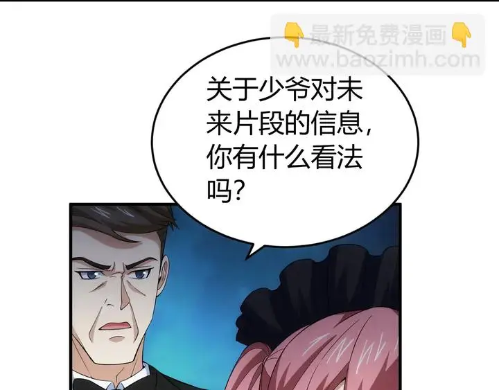 第177话 心魔挑战42