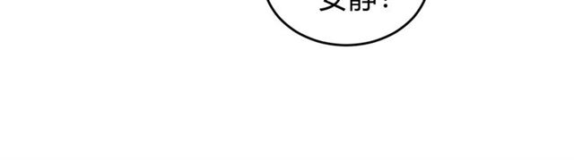 第143话 开心消消乐！100