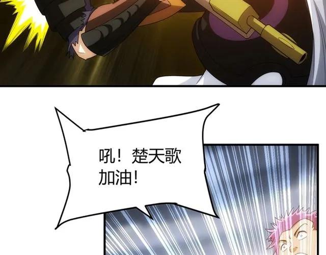 第111话 神壕大富翁！82