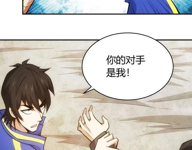 第87话 傀儡赵家？11