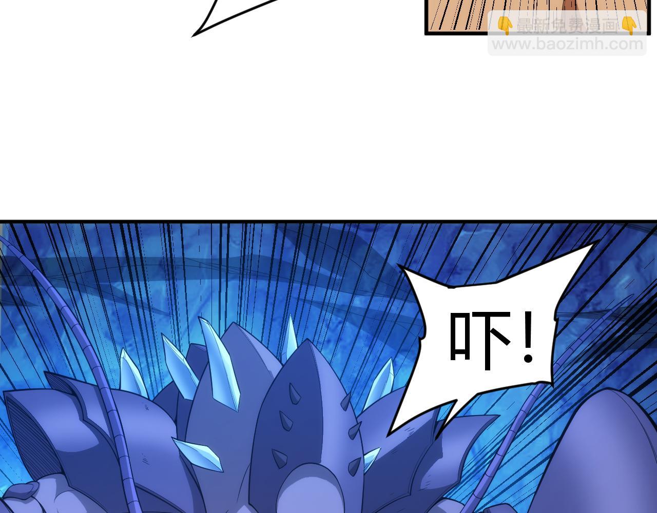 第246话 破甲37