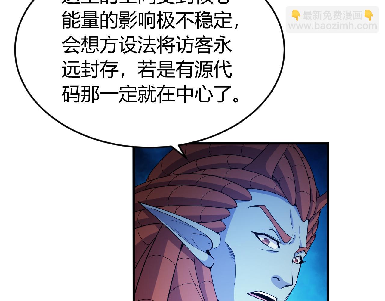 第265话 人神合作11