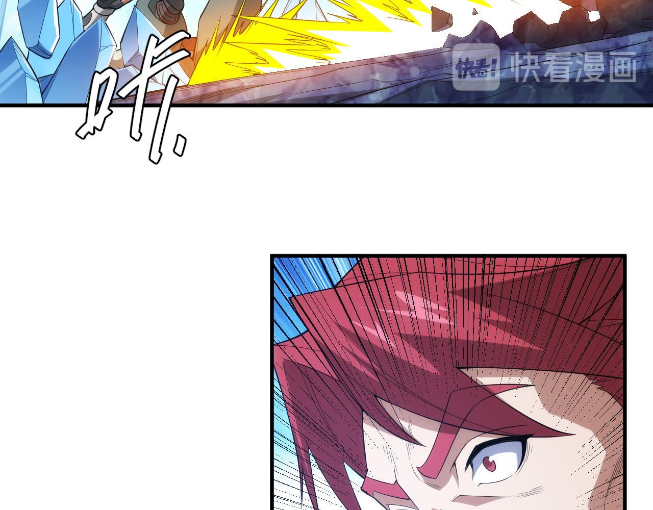 第246话 破甲43