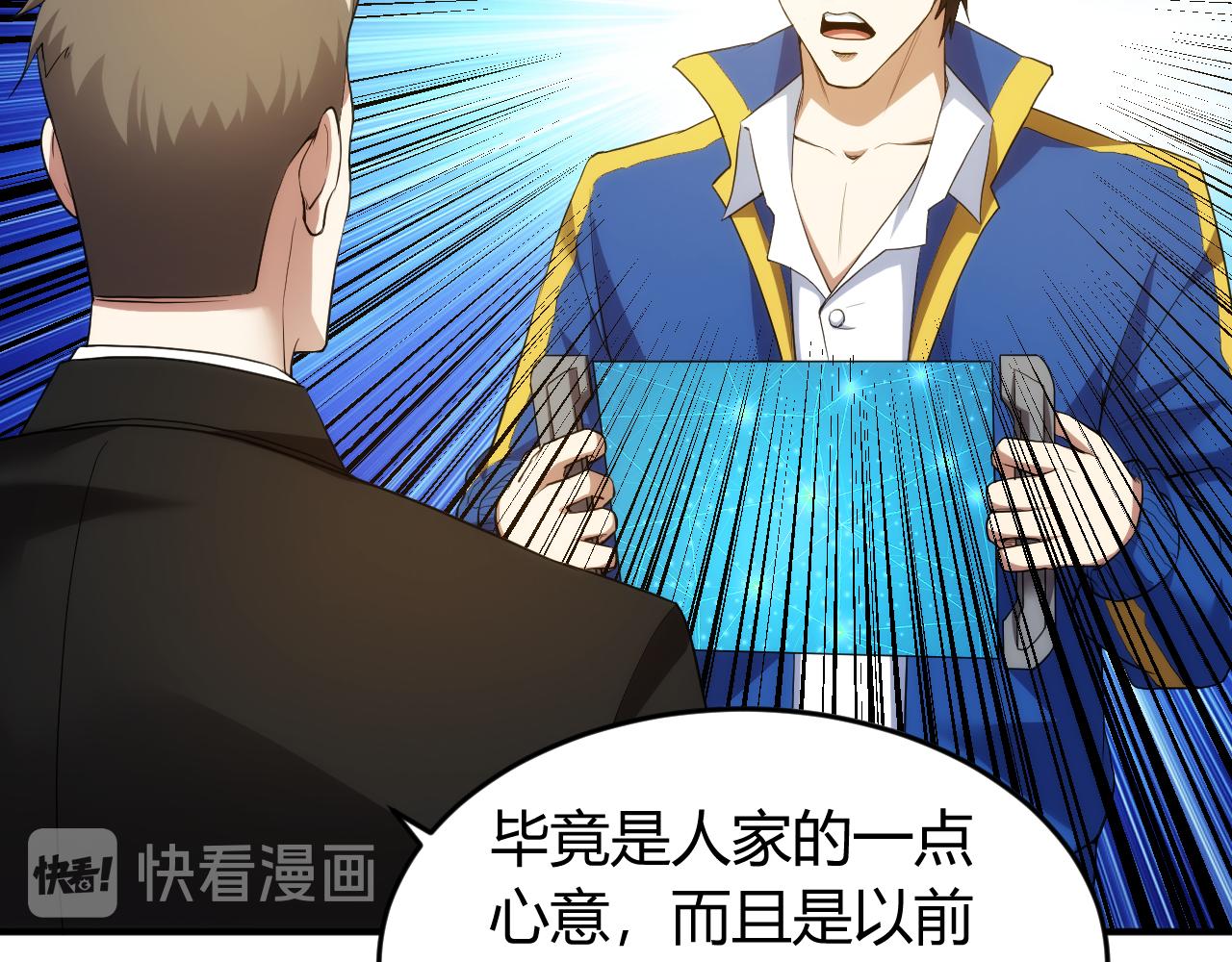 第244话 噬变66